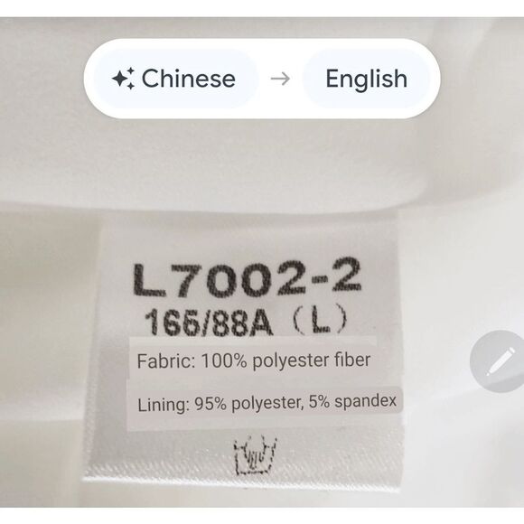 Dongzhou Yali Sheer White Flowy Chiffon Romantic Beach  Gown Dress Size L - Picture 4 of 6